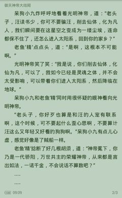 爱游戏是有信誉的